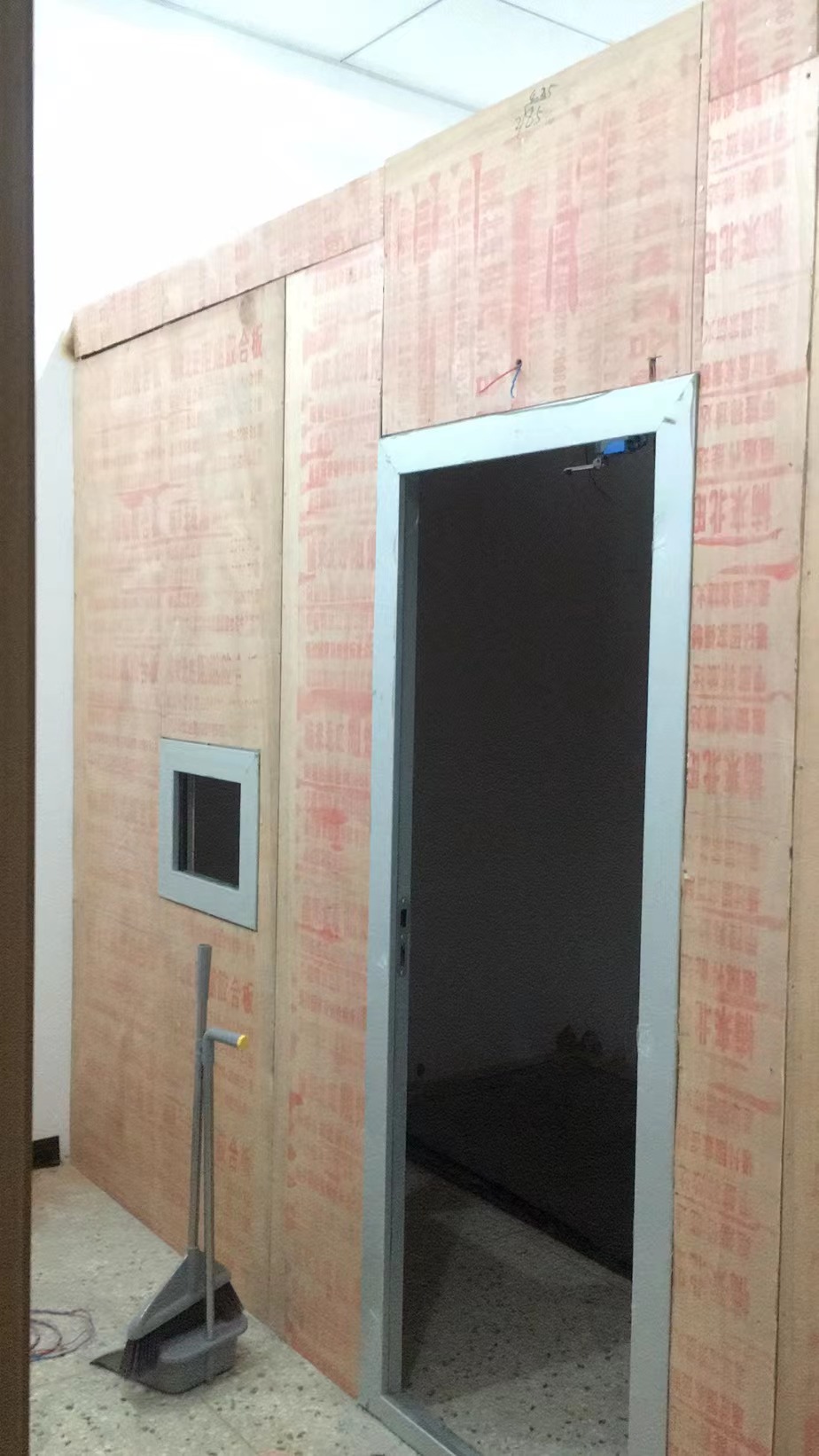 開封甄美口腔診所博恩登特CBCT機(jī)房防護(hù)施工完畢